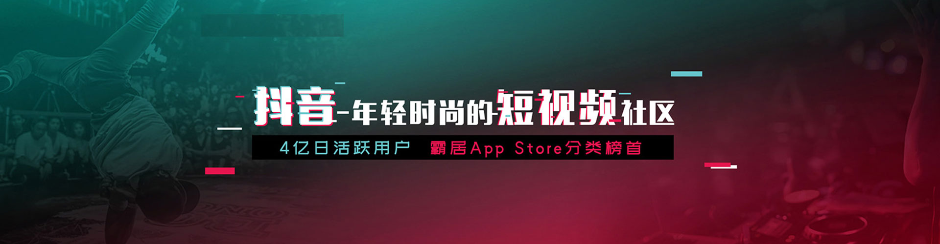 泰安竞价开户推广